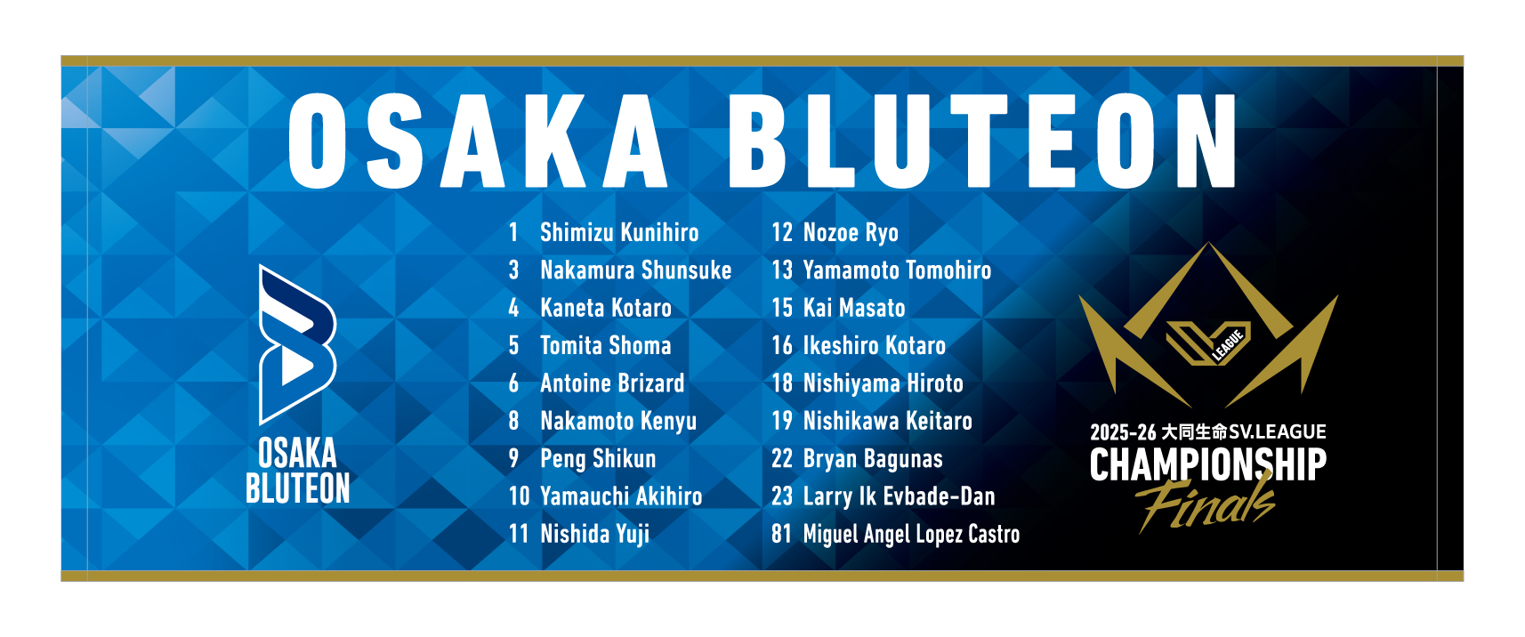 5/17更新【公式グッズ販売】2025-26 大同生命SV.LEAGUE MEN